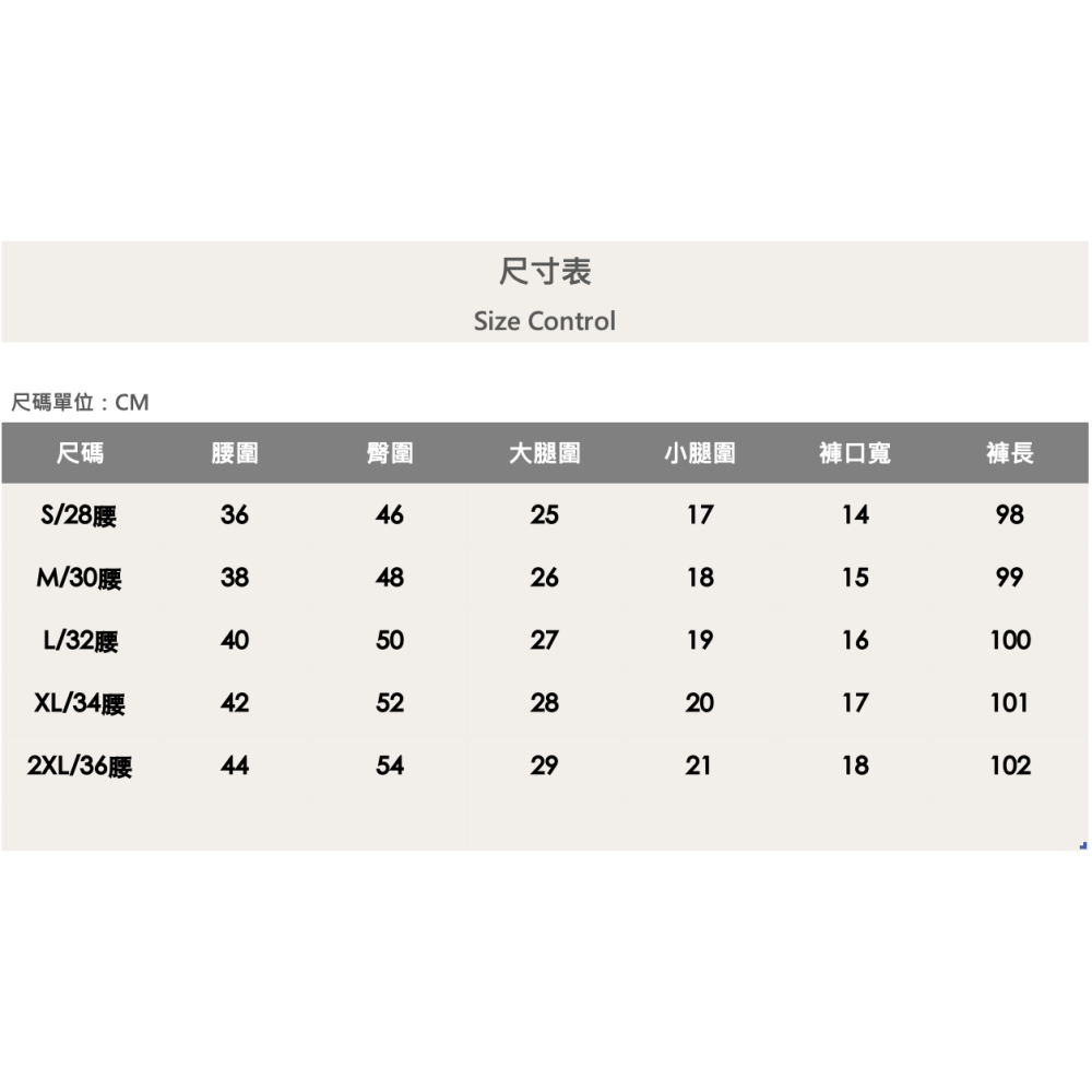 『新品上市』重磅漆黑四破壞補丁小直筒(NOF24075999)-細節圖8