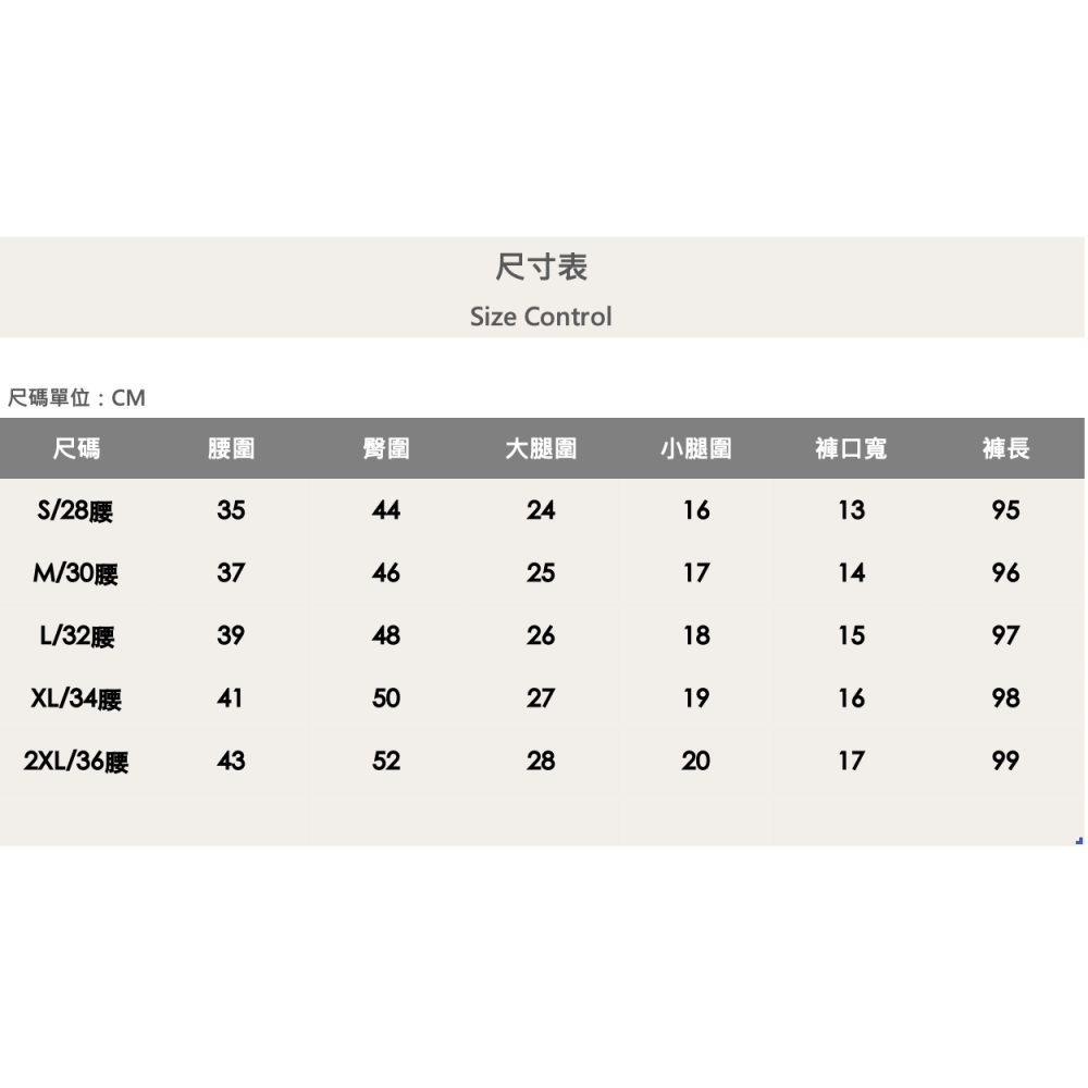 『新品上市』重磅白痕多破壞補丁小直筒(NOF24076008)-細節圖8