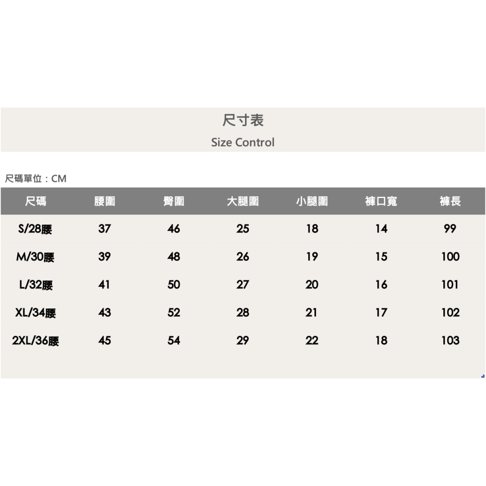 『新品上市』重磅燻黑多重破壞補丁小直筒(NOF24076001)-細節圖8