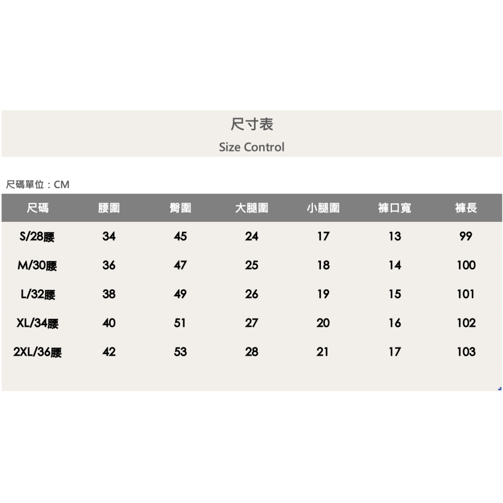 『新品上市』重磅變形蟲潑漆補丁小直筒(NOF24075996)-細節圖8