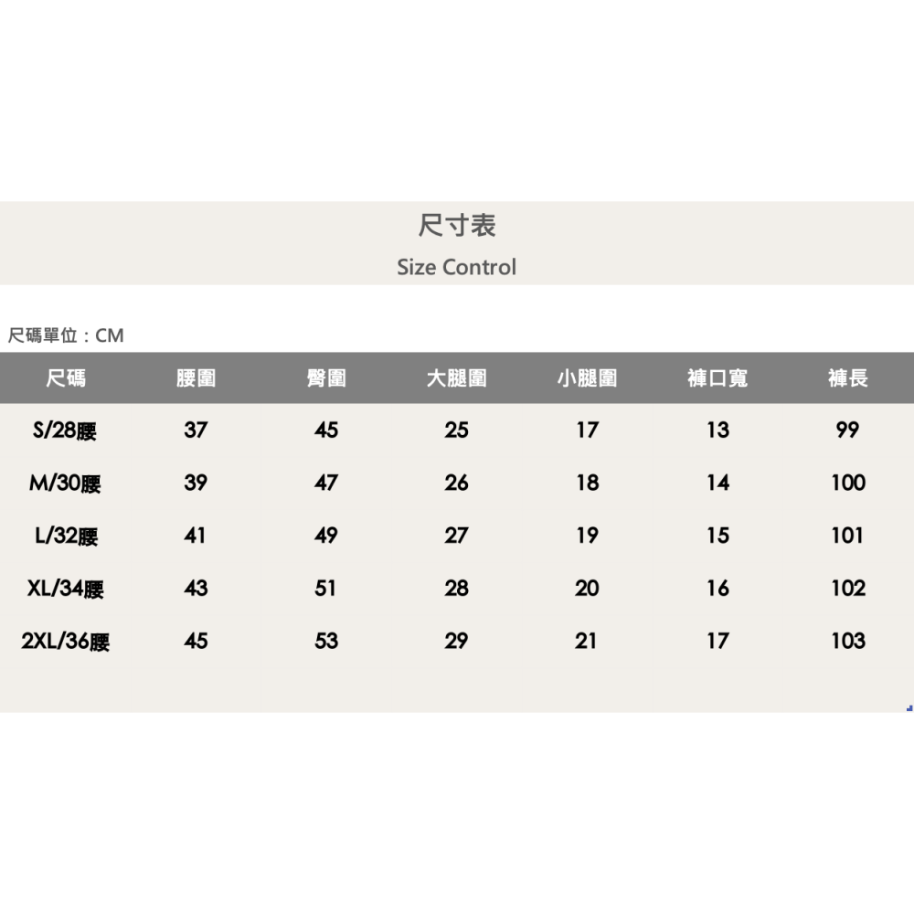 『新品上市』重磅多彩噴漆車縫小直筒(NOF24075998)-細節圖8
