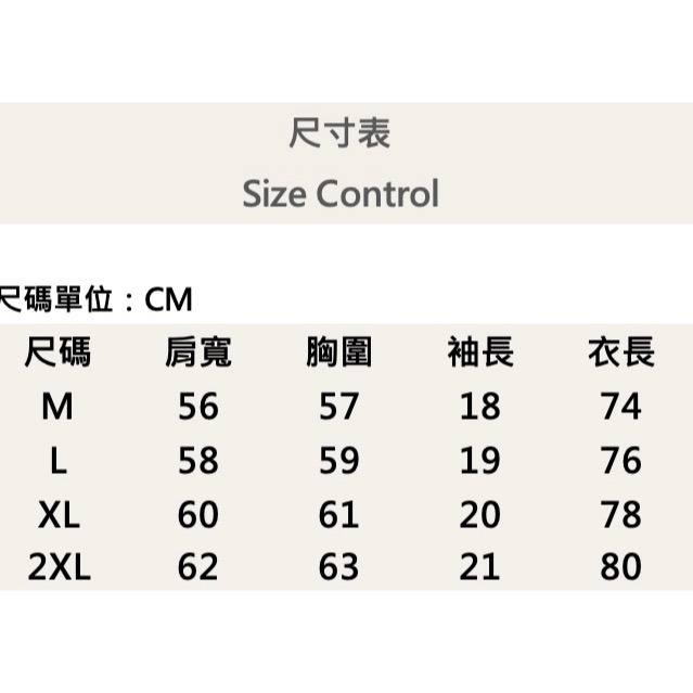 『新品上市』重磅雙色暈染水洗短T(NOF2405S001)-深藍-細節圖8