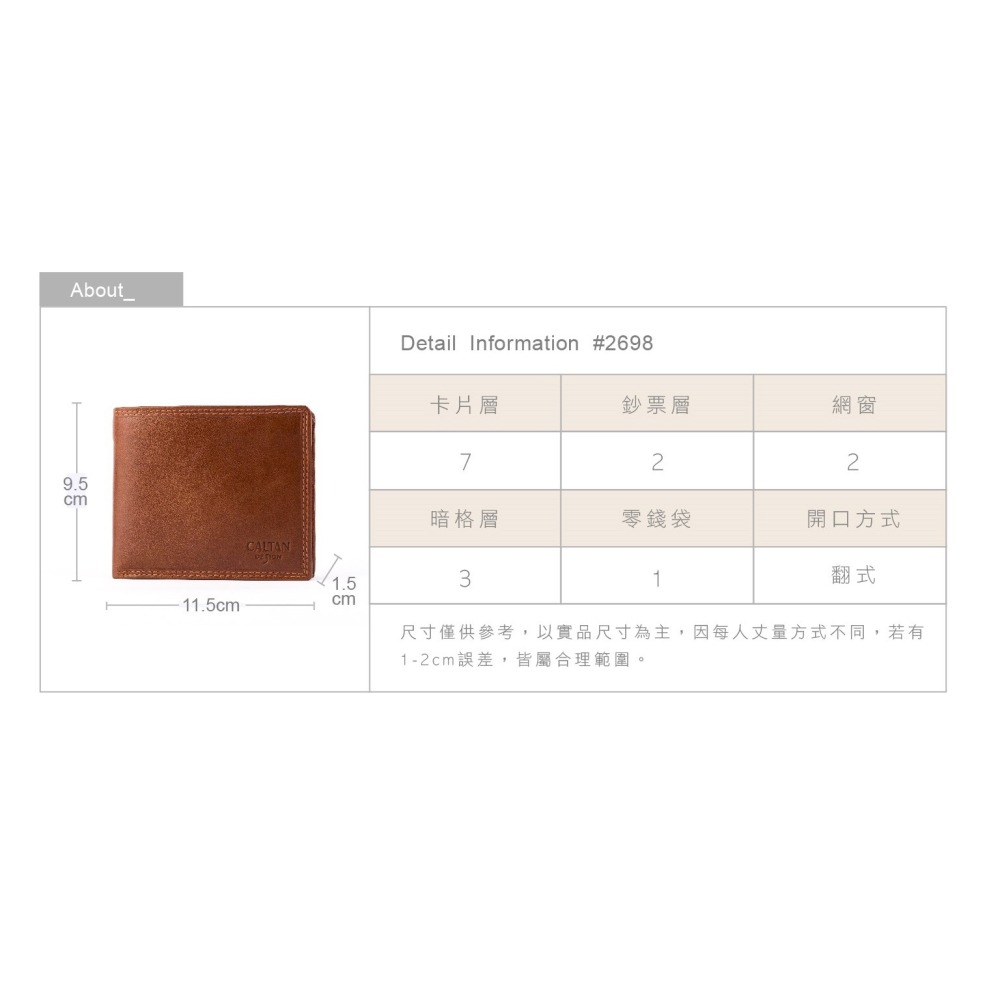 『新品上市』老爺有喜 真皮製作經典版三折男用短夾(072698lt)-細節圖6