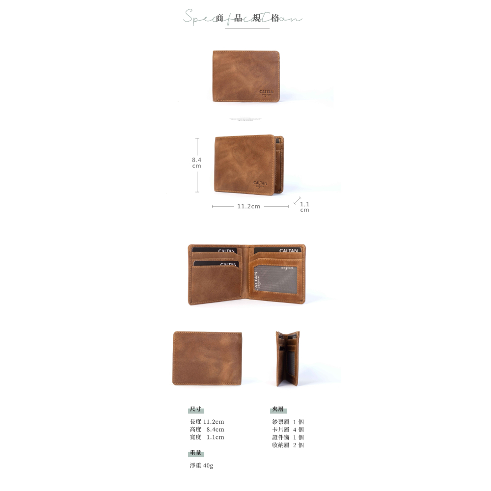 『新品上市』老爺有喜 真皮三頁式零錢包短夾(075125lt)-細節圖8