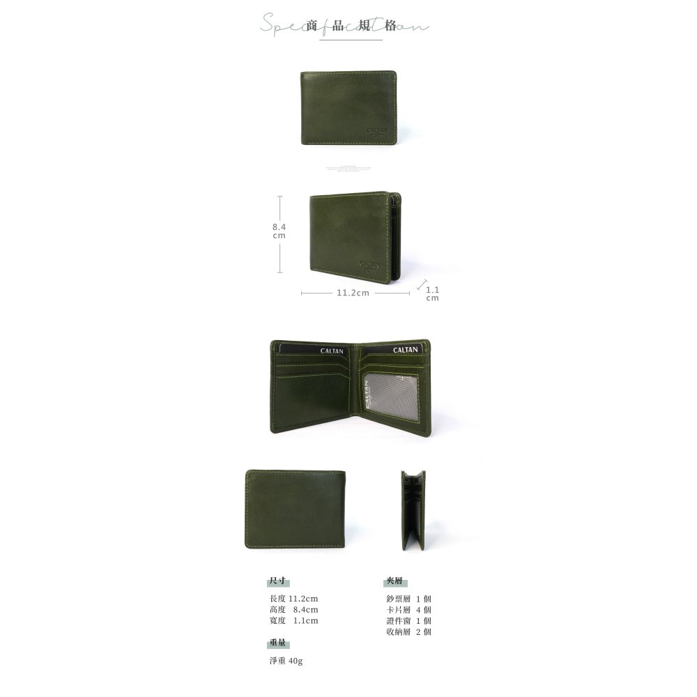 『新品上市』老爺有喜 真皮三頁式零錢包短夾(075125cd)-細節圖6