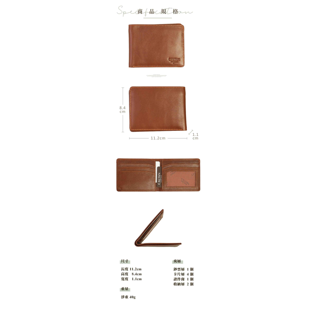 『新品上市』老爺有喜 真皮三頁式零錢包短夾(075125cd)-細節圖6