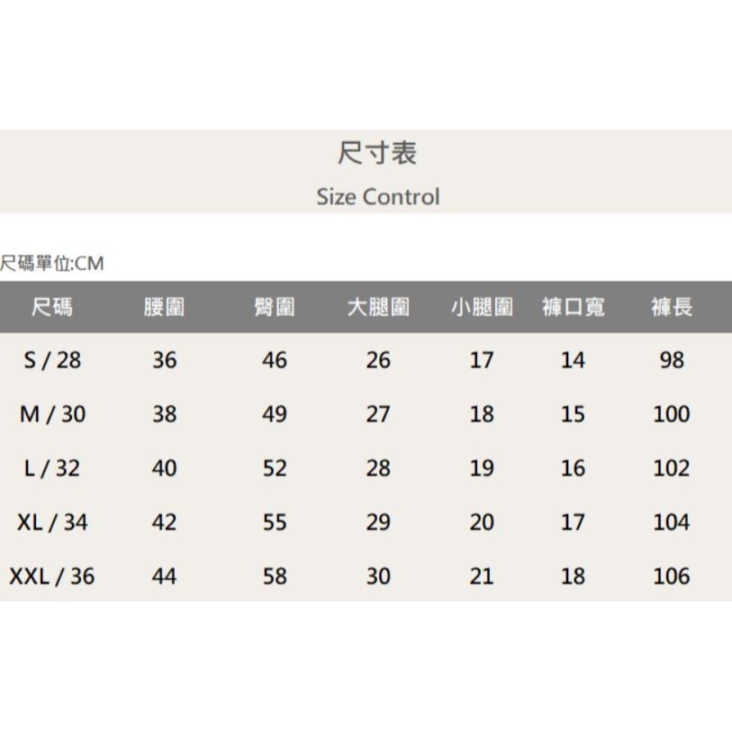 『新品上市』重磅白漆刷痕車縫小直筒褲(NOF2505L365)-細節圖11