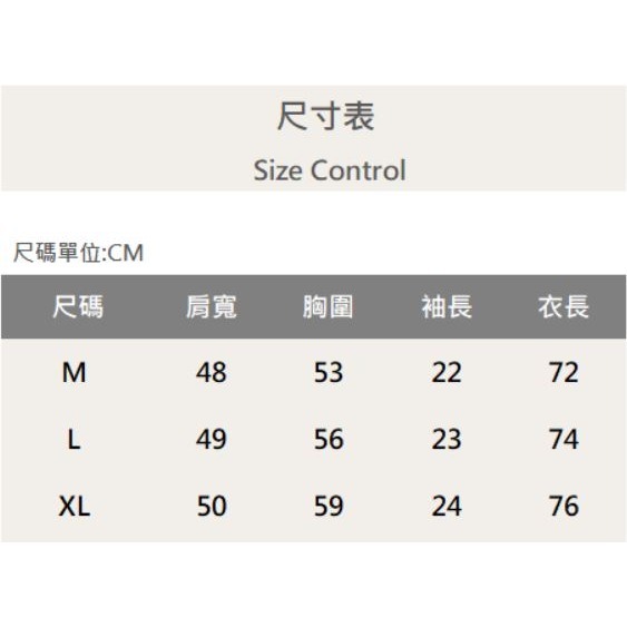『新品上市』重磅C.Y英字短T(NOF25038185)-黑-細節圖10