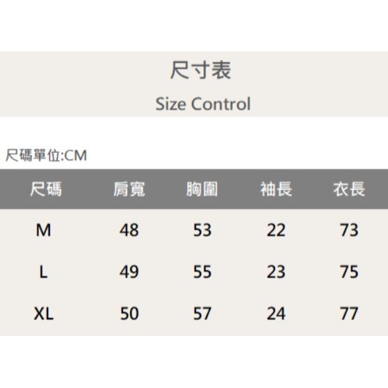 『新品上市』重磅嘻哈歌手短T(NOF25038184)-黑-細節圖10