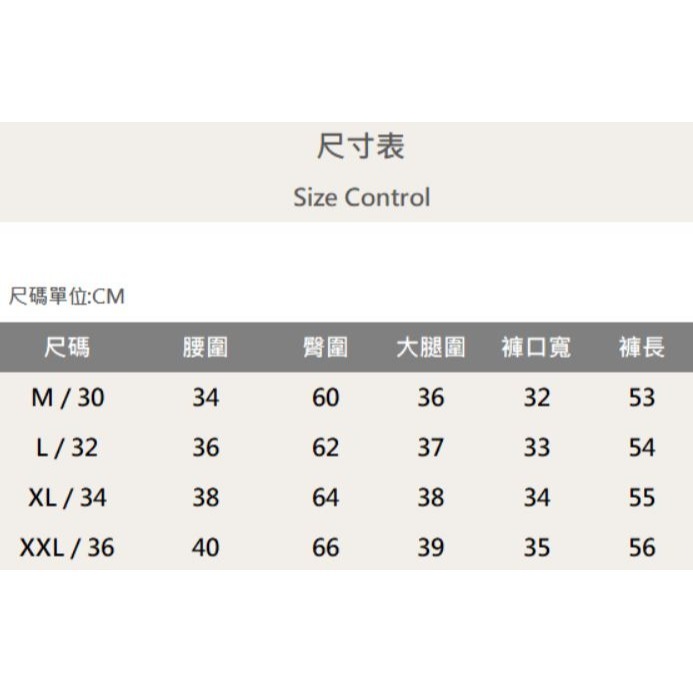 『新品上市』重磅弧形拉鍊口袋工裝短褲(NOF25029903)-黑-細節圖11