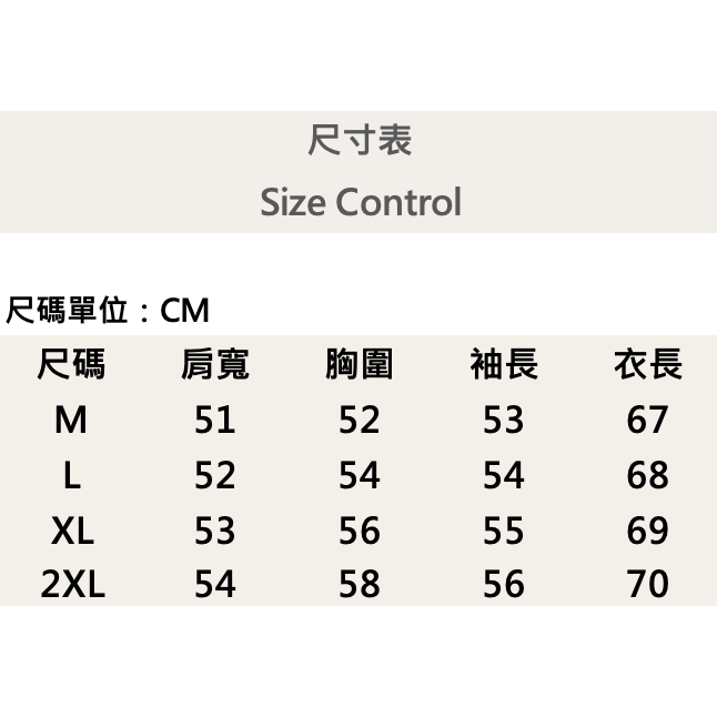 『新品上市』重磅Fontno帽子男孩大學T-黑(NOF24091606)-細節圖10