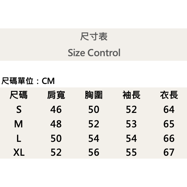 『新品上市』重磅Backl貓頭鷹大學T-米(NOF24091616)-細節圖11