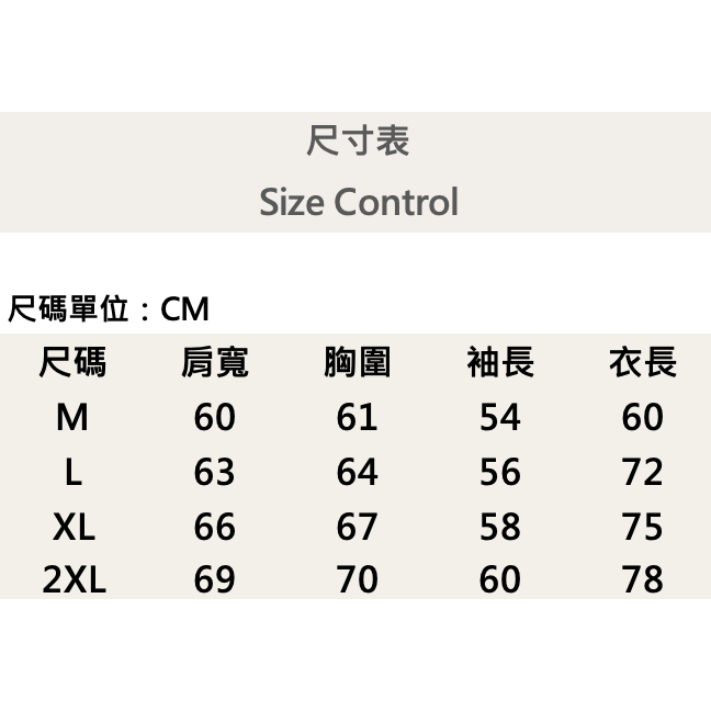 『新品上市』重磅P拼布大學T-米(NOF24091110)-細節圖11