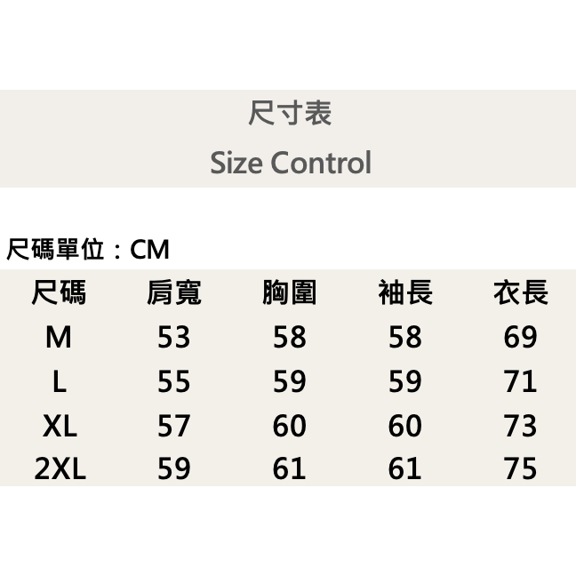 『新品上市』重磅ICON小圖標語大學T-米(NOF2410G5065)-細節圖8