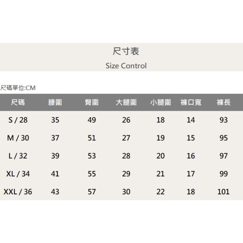 『老爺有喜』重磅車縫微刷破壞九分小直筒(NOF2603K592)-細節圖11