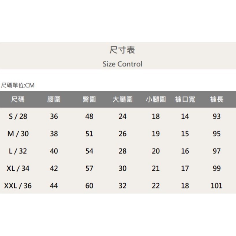 『官網限定』重磅不對稱黑補丁刷破九分小直筒(NOF2603K596)-細節圖9