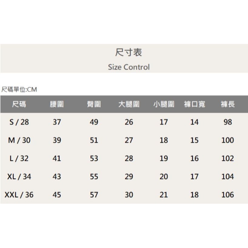 『老爺有喜』重磅暗黑多破壞撞色皮革小直筒(NOF26013090)-細節圖11