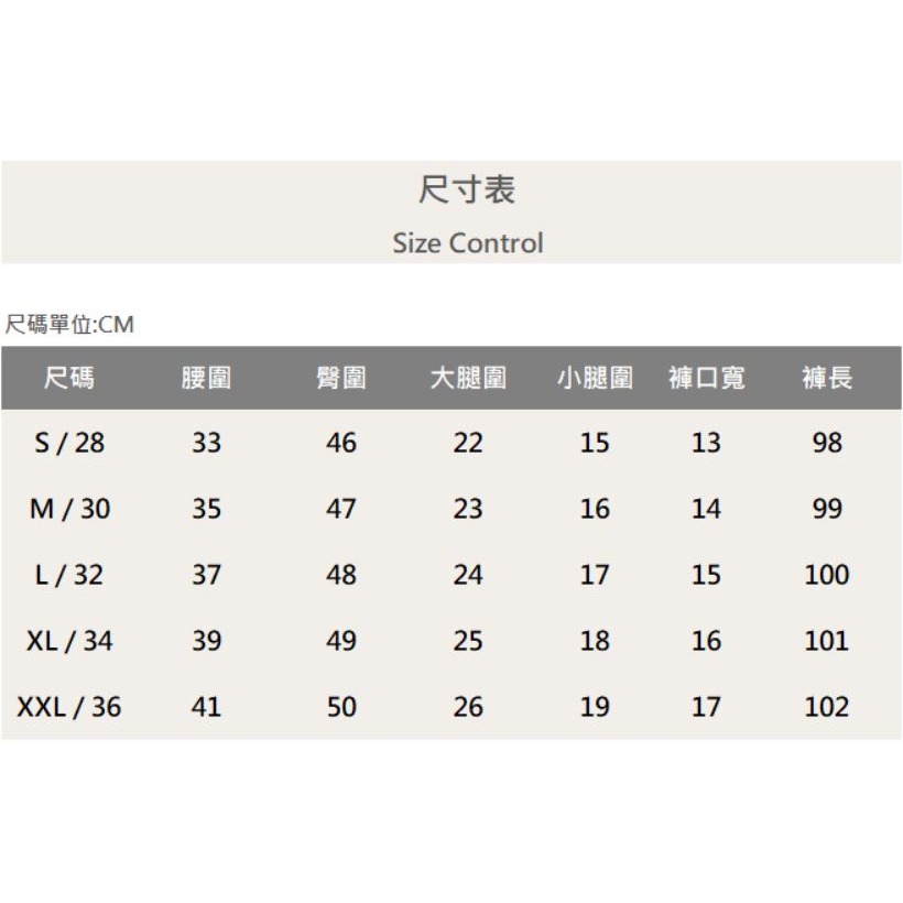 『官網限定』重磅白漆刷痕補丁小直筒(NOF25123003)-細節圖11