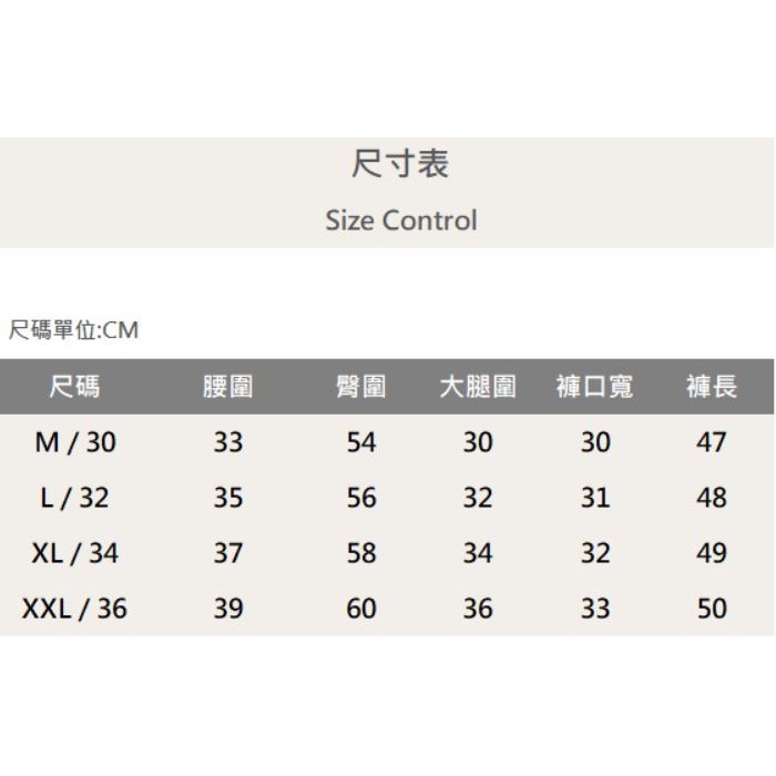 『老爺有喜』重磅立體車線棉短褲(NOF2604Z8604)-米-細節圖10