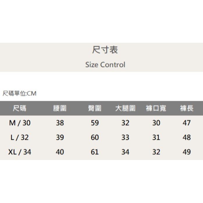 『老爺有喜』重磅不規則抓紋牛仔寬短褲(NOF260552202)-藍-細節圖9