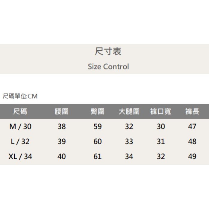 『老爺有喜』重磅不規則抓紋牛仔寬短褲(NOF260552202)-黑-細節圖11
