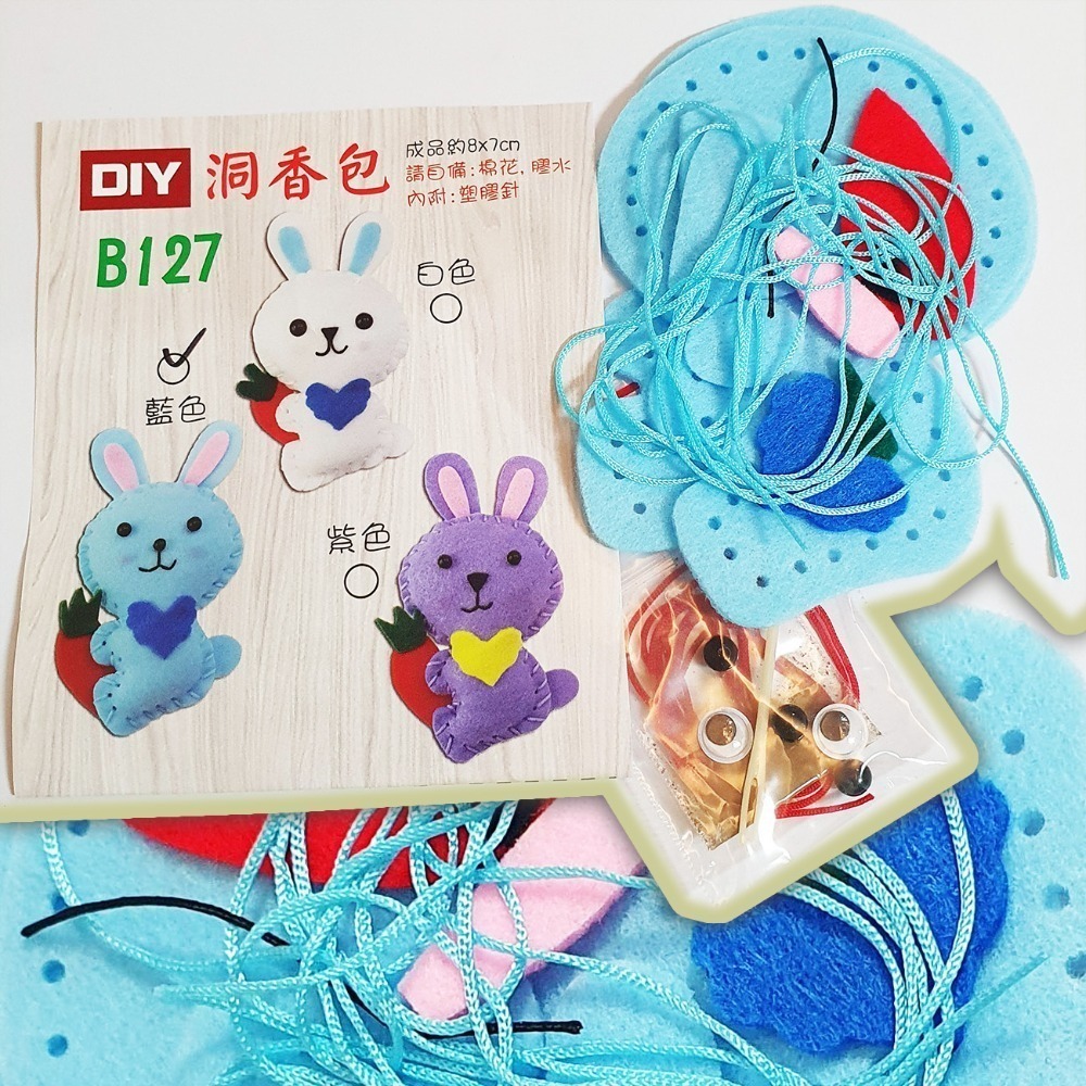 西西手工藝材料 30424 洞香包(不含棉花) 獎勵品 安全針 塑膠針 兒童安全手縫有洞手縫簡單 龍香包端午節 滿額免運-細節圖5