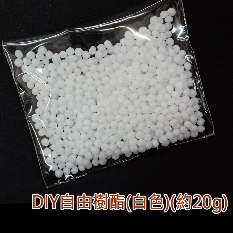 西西手工藝材料 26156 DIY自由樹酯(白色)約20g 翻模 自由樹脂微力膠 水晶土可塑土熱塑土 模型材料 滿額免運-細節圖2