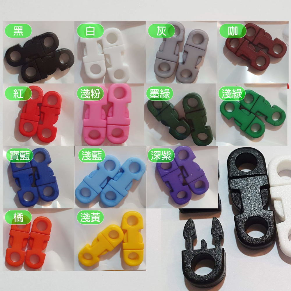 西西手工藝材料 26113 線繩插扣(2入)適用約5mm繩線 傘繩扣手環扣 雙頭繩扣 連接繩扣 連接扣 固定扣 滿額免運-細節圖2