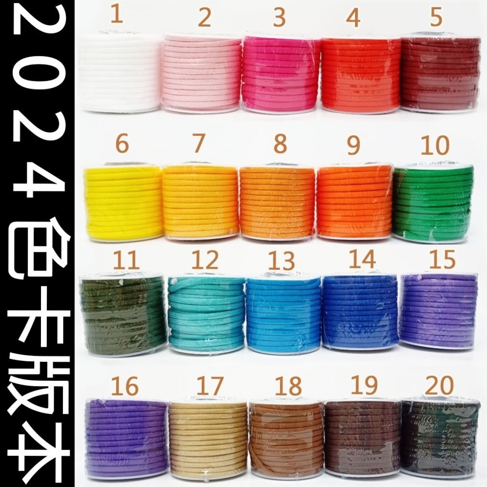 西西手工藝材料 26194 七芯傘繩-單色(長約950cm) 粗線 粗繩 編織繩編織線 包裝繩 包包編織迷彩繩 滿額免運-細節圖2