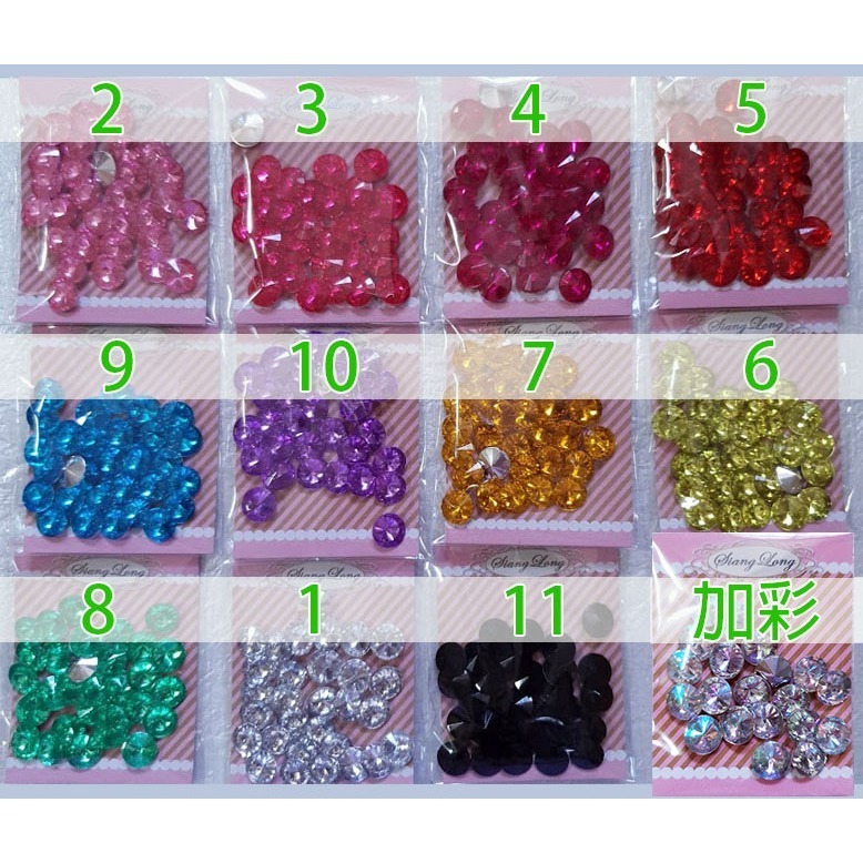 西西手工藝材料 25764 衛星鑽10mm/加彩 水鑽尖鑽 圓型衛星鑽 尖底水鑽 尖底鑽 美甲鑽石 圓形尖底鑽 滿額免運-細節圖2