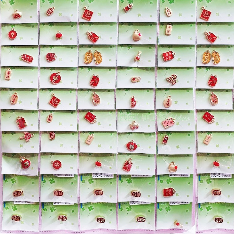 西西手工藝材料 25727 中國風開運配件(約13~18mm 合金吊墜掛飾 墬頭吊墬 墜頭墜子 吊墬飾墜飾綴飾 滿額免運-細節圖3