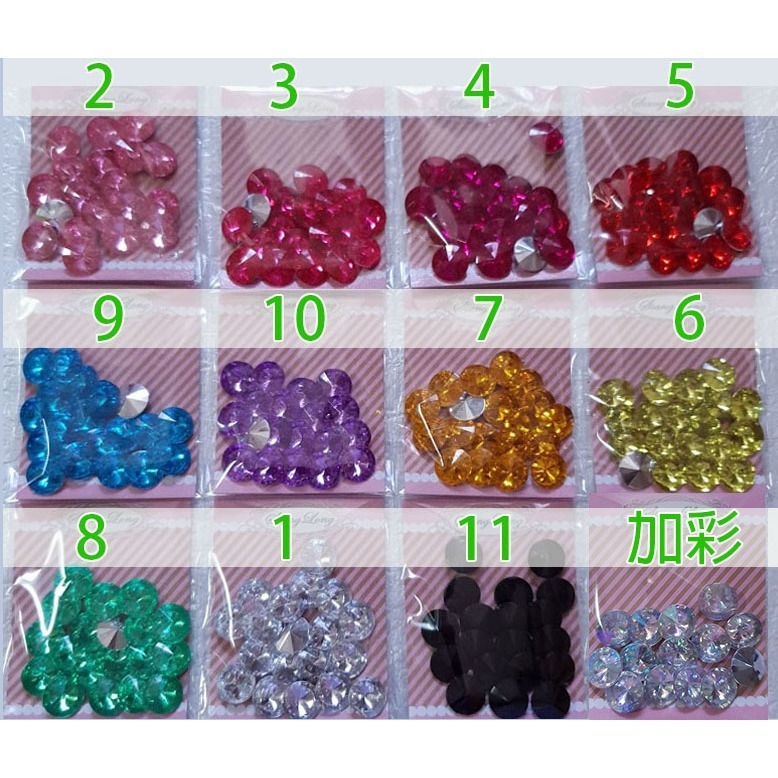 西西手工藝材料 25765 衛星鑽12mm/加彩 水鑽尖鑽 圓型衛星鑽 尖底水鑽 尖底鑽 美甲鑽石 圓形尖底鑽 滿額免運-細節圖2