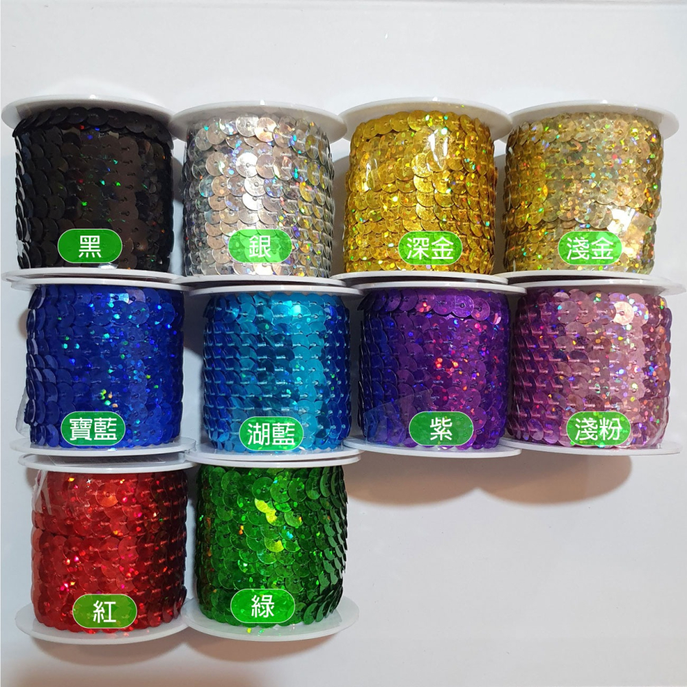 西西手工藝材料 25922 雷射亮片帶(長約350cm) 亮片條 拼布材料花邊裝飾 布邊帶布邊條 裝飾條裝飾帶 滿額免運-細節圖2