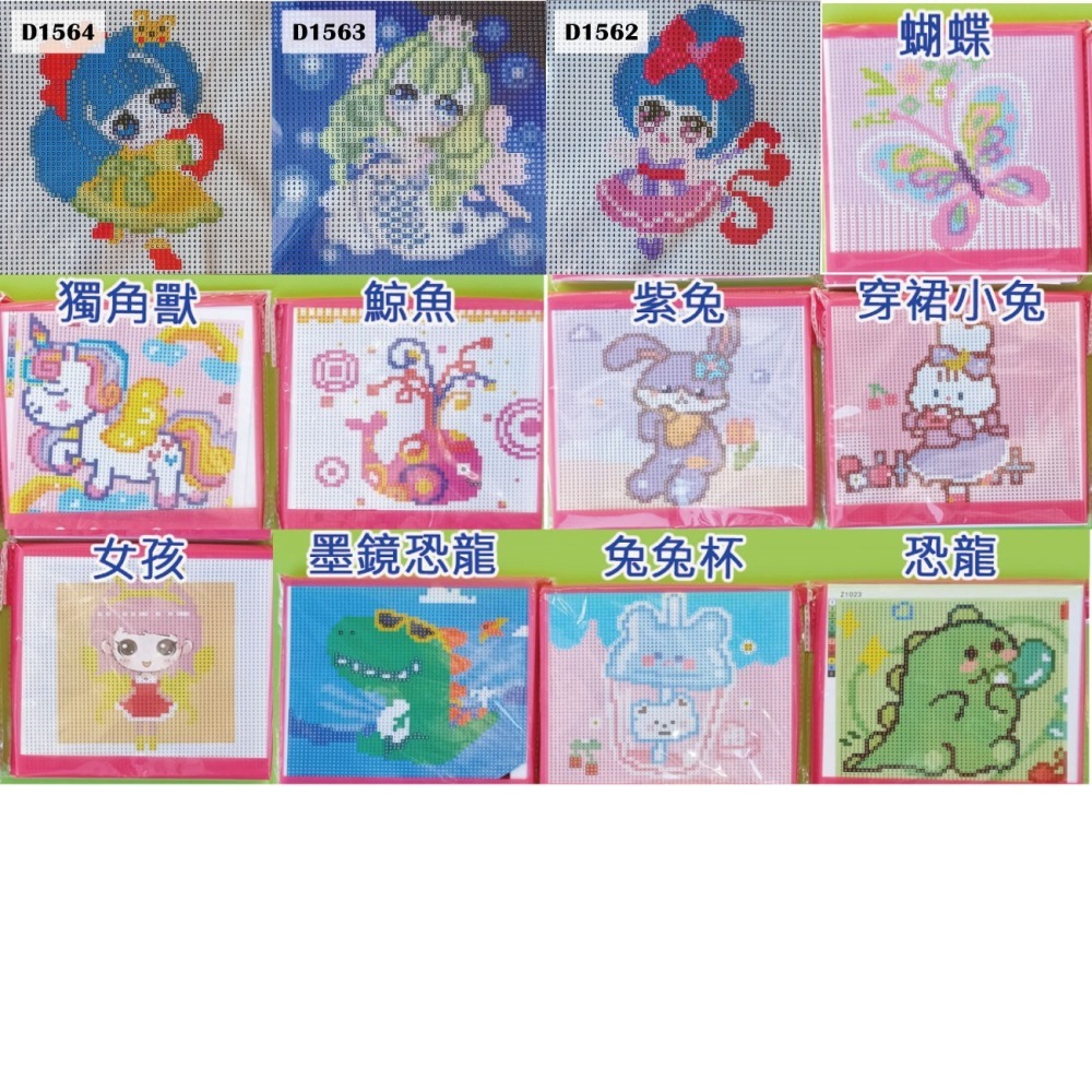 西西手工藝材料 26102 DIY帶框鑽石畫(1包)多款 點鑽畫 水鑽畫 相框鑽石貼畫 貼鑽畫 粘貼畫 黏貼畫 滿額免運-細節圖6