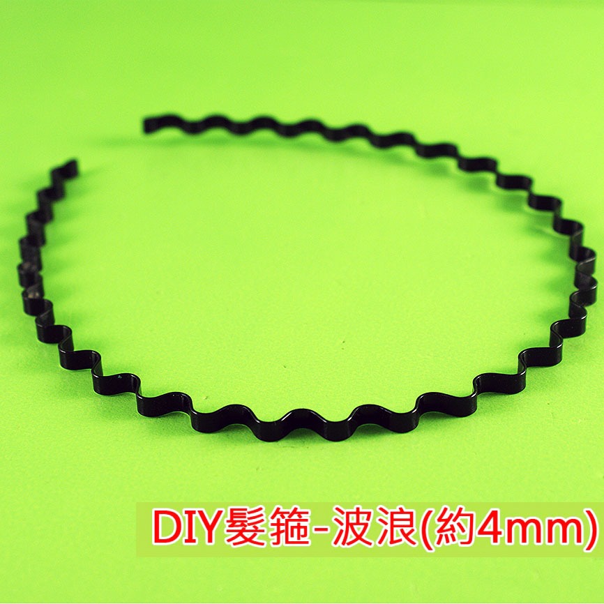 西西手工藝材料 DIY髮箍 波浪髮箍 彈簧髮箍 黑色髮箍 固定頭髮 帶齒髮箍 細髮箍 頭箍 頭飾 DIY髮飾 滿額免運-細節圖2