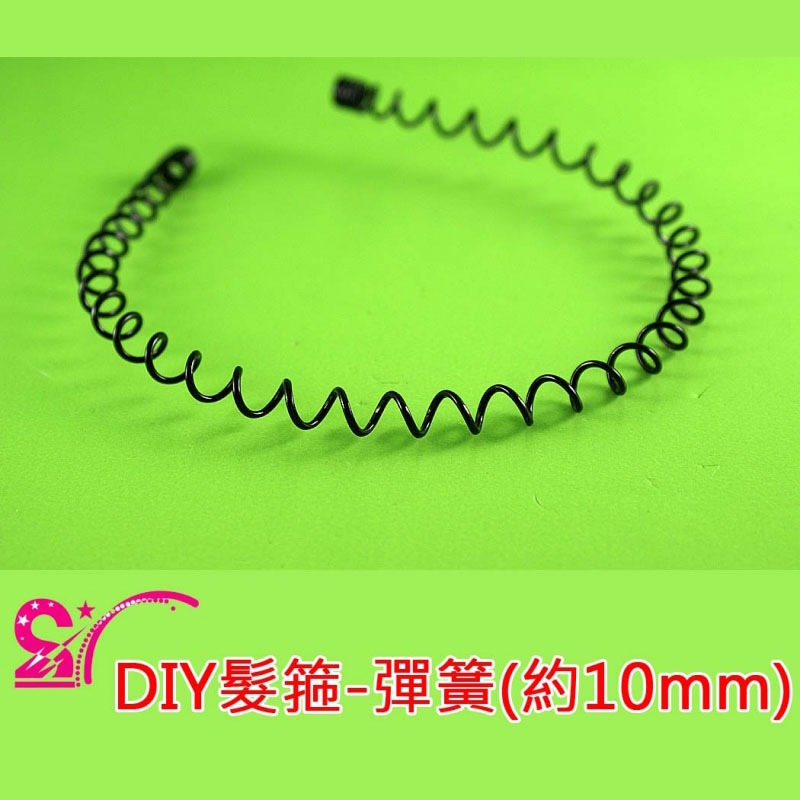 西西手工藝材料 DIY髮箍 波浪髮箍 彈簧髮箍 黑色髮箍 固定頭髮 帶齒髮箍 細髮箍 頭箍 頭飾 DIY髮飾 滿額免運-細節圖4