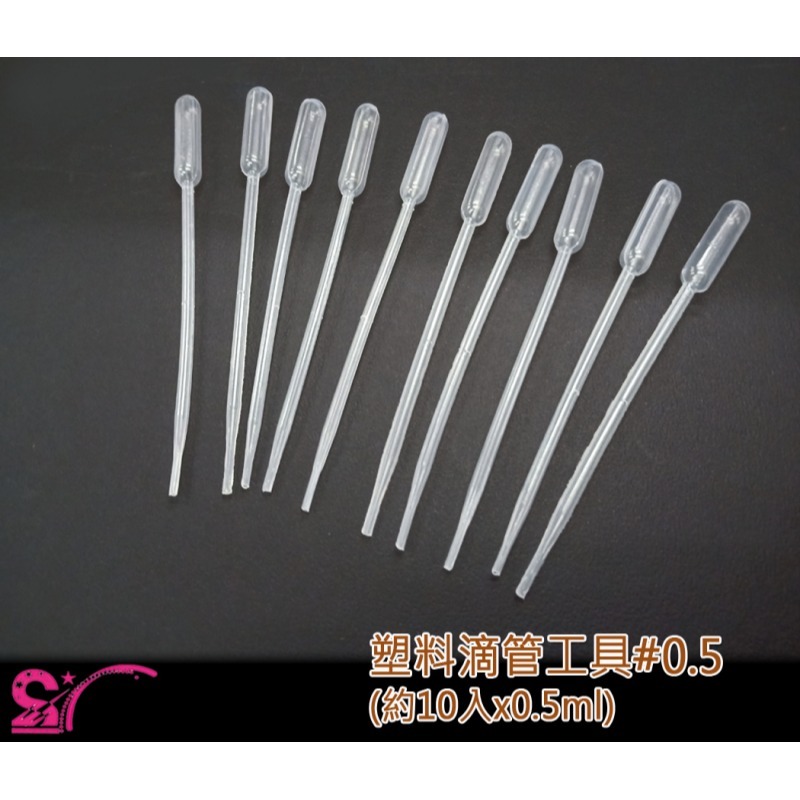 西西手工藝材料 塑料滴管工具 巴氏吸管 巴氏滴管 分裝工具 分裝吸管 分裝滴管 帶刻度吸管 測量管 墨水分裝 滿額免運-細節圖4