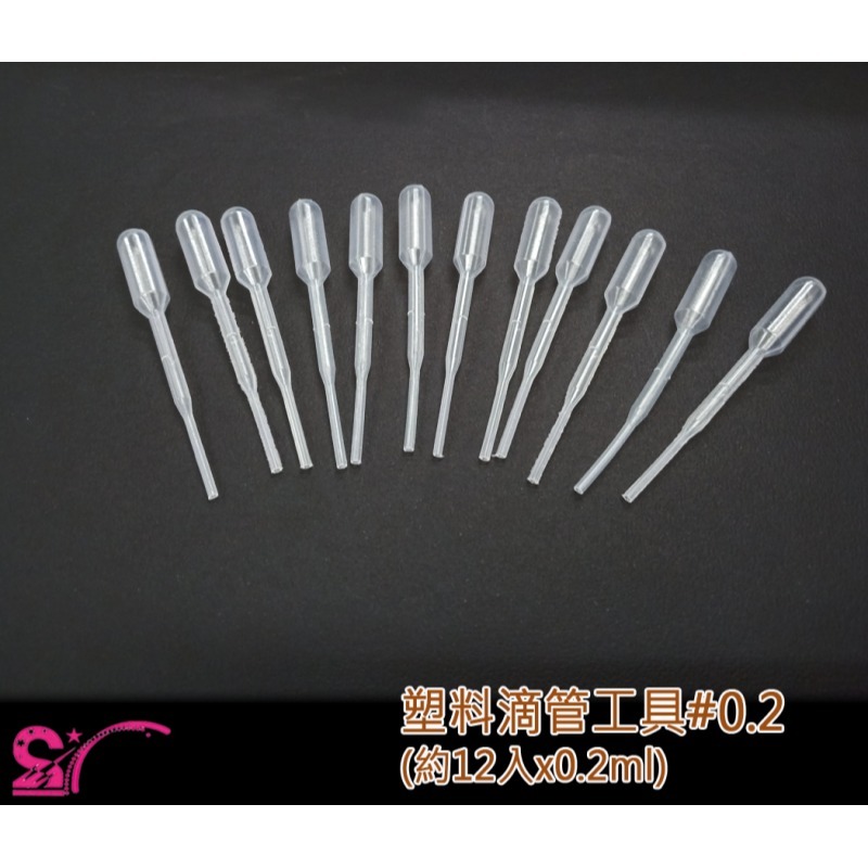 西西手工藝材料 塑料滴管工具 巴氏吸管 巴氏滴管 分裝工具 分裝吸管 分裝滴管 帶刻度吸管 測量管 墨水分裝 滿額免運-細節圖5