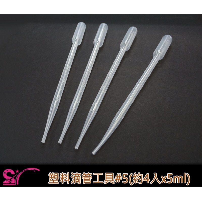 西西手工藝材料 塑料滴管工具 巴氏吸管 巴氏滴管 分裝工具 分裝吸管 分裝滴管 帶刻度吸管 測量管 墨水分裝 滿額免運-細節圖6