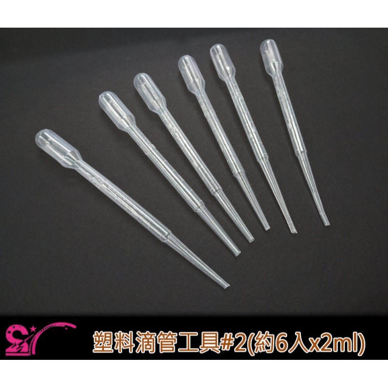 西西手工藝材料 塑料滴管工具 巴氏吸管 巴氏滴管 分裝工具 分裝吸管 分裝滴管 帶刻度吸管 測量管 墨水分裝 滿額免運-細節圖8