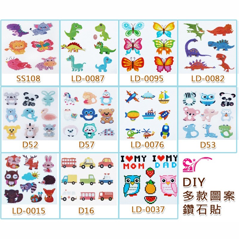 西西手工藝材料 26021 DIY多款圖案鑽石貼 點鑽畫 水鑽畫 鑽石貼畫 鑽石畫 貼鑽畫 粘貼畫 黏貼畫 滿額免運-細節圖2
