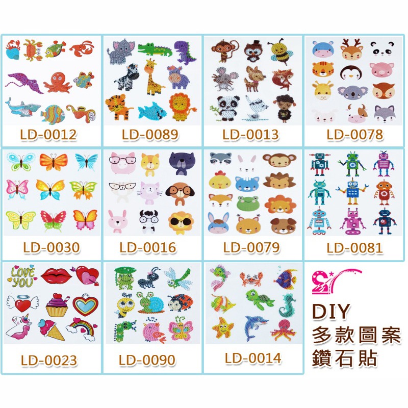 西西手工藝材料 26021 DIY多款圖案鑽石貼 點鑽畫 水鑽畫 鑽石貼畫 鑽石畫 貼鑽畫 粘貼畫 黏貼畫 滿額免運-細節圖3