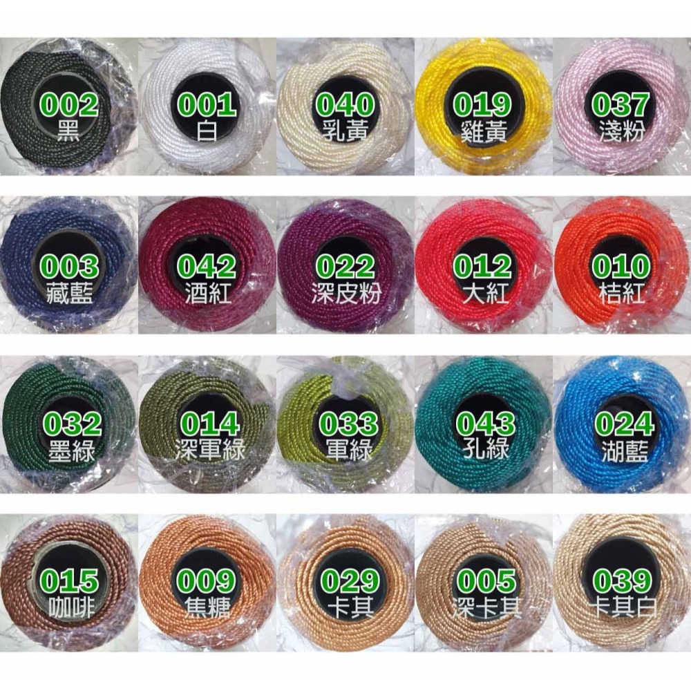 西西手工藝材料 25886 PP絲光斜紋線(約100g) 斜紋繩 編織線 編織繩 地毯線 粗線 粗繩 包包編織 滿額免運-細節圖2