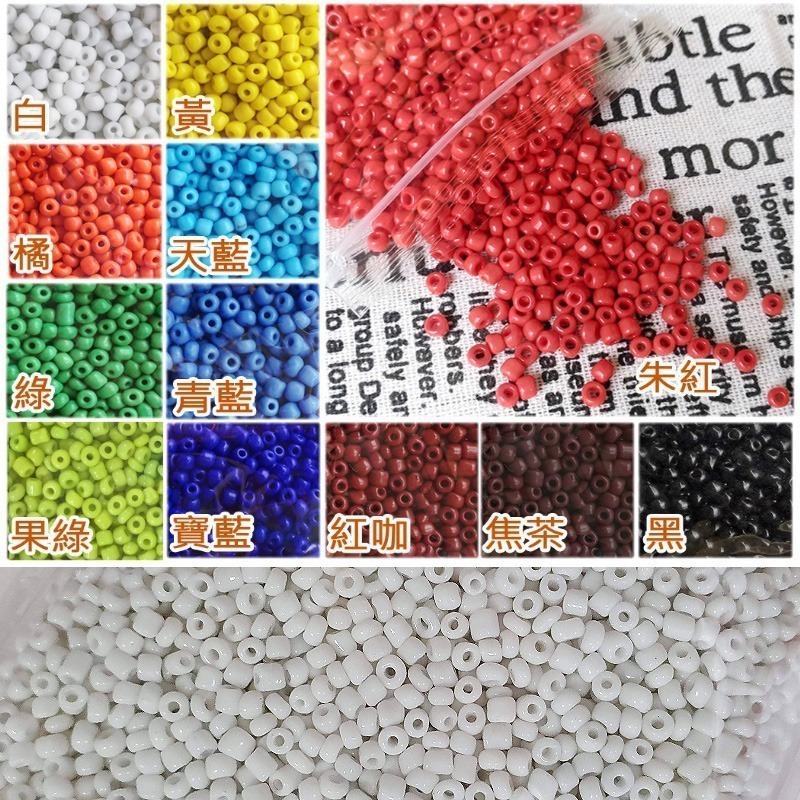 西西手工藝材料 原住民珠(約100g)2mm~4mm 玻璃珠圓珠 民族風手鍊手環項鍊 珠簾珠鍊串珠材料 彩色珠 滿額免運-細節圖2