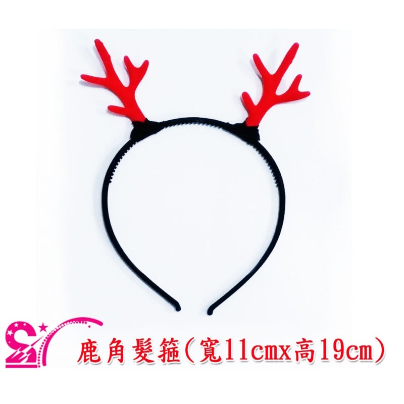 西西手工藝材料 鹿角髮箍(2款) 聖誕節打扮耶誕節 萬聖節服裝表演頭飾髪飾頭箍 飾品配件 團康品活動品裝扮髮箍 滿額免運-細節圖2