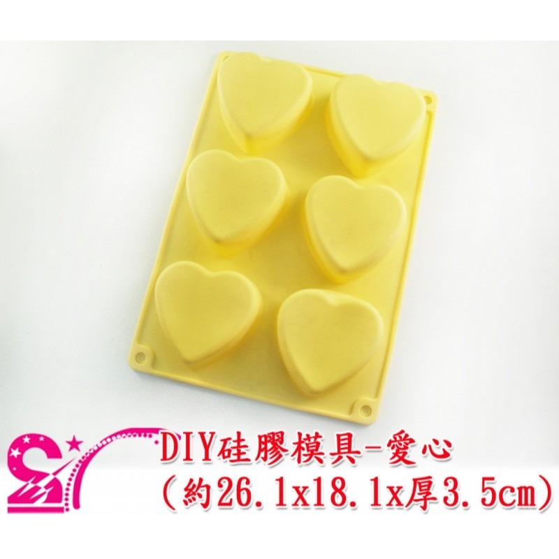 西西手工藝材料 23074 DIY硅膠模具(4款) 黏土模具 石膏模 塑型 水晶灌膠 矽膠模 皂模 手工皂模具 滿額免運-細節圖3