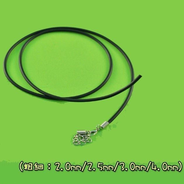 23451 仿皮項鍊繩(長約58cm)