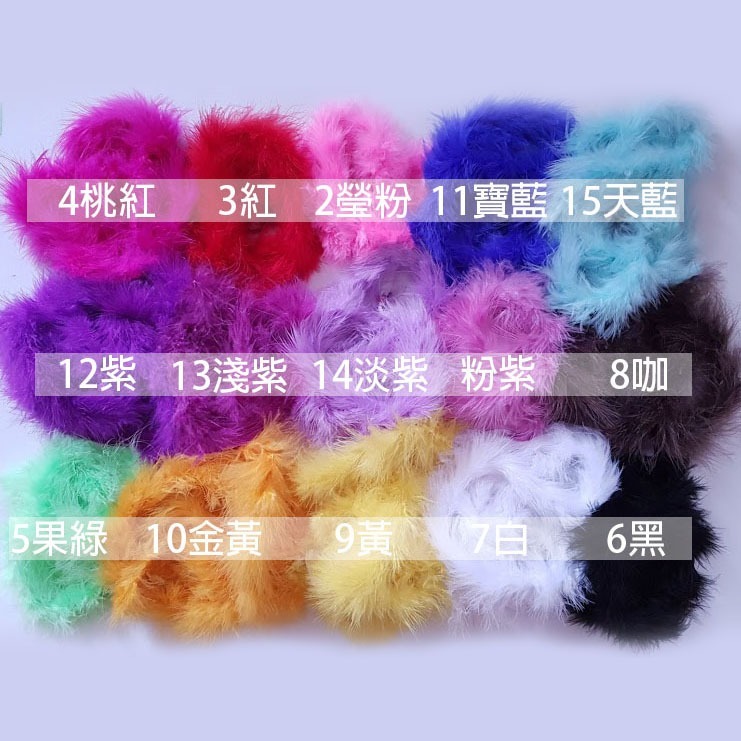 西西手工藝材料 條狀羽毛-加金(約100cm/約200cm)多色 羽毛條 絨毛條 服裝材料 舞台材料 天然羽毛 滿額免運-細節圖2