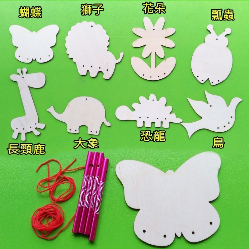 西西手工藝材料 24439 DIY彩繪木製風鈴(1入) 貓頭鷹空白風鈴長頸鹿塗鴉風鈴彩繪木片填色教具美勞作材料 滿額免運-細節圖2