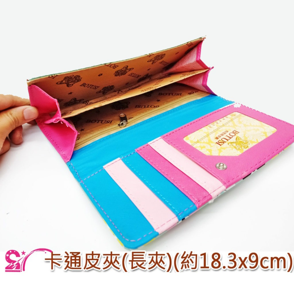 西西手工藝材料 31191 卡通皮夾(長夾)約18.3x9cm隨機 女用皮夾 女性錢包 平價皮夾 獎勵品 活動品-細節圖2